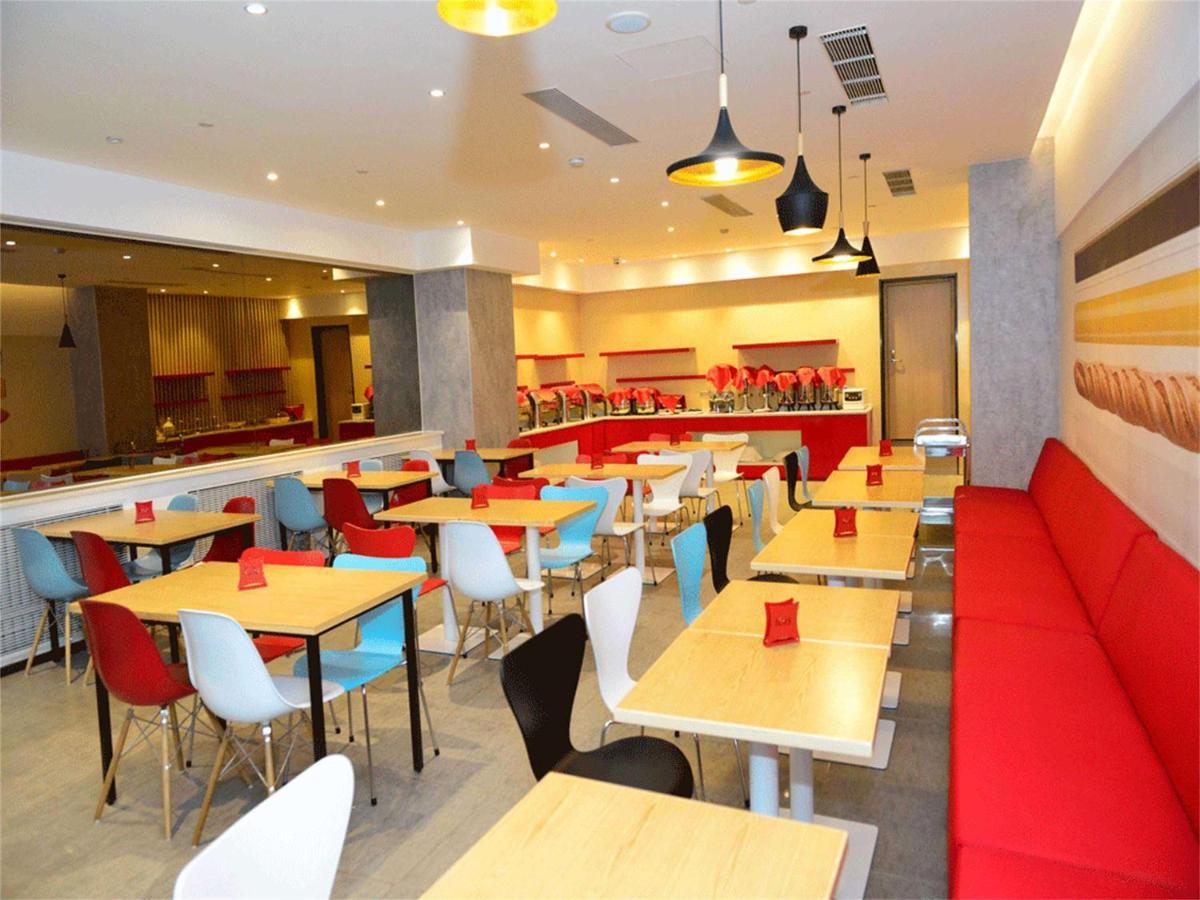 Ibis Beijing Guanzhuang Changying Middle Road Hotel 외부 사진