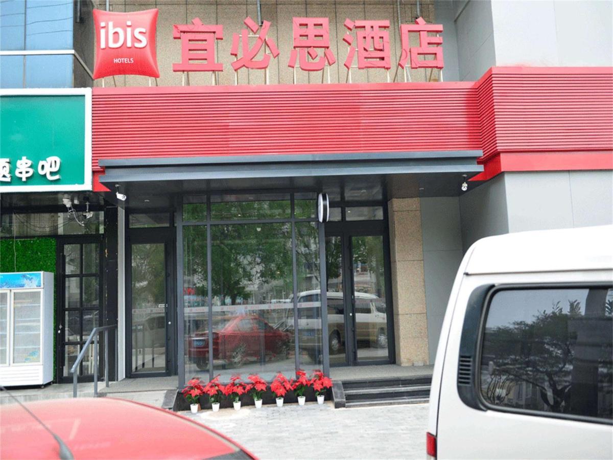 Ibis Beijing Guanzhuang Changying Middle Road Hotel 외부 사진