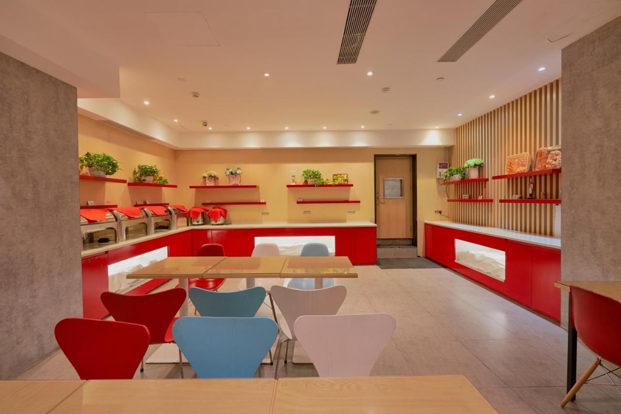 Ibis Beijing Guanzhuang Changying Middle Road Hotel 외부 사진