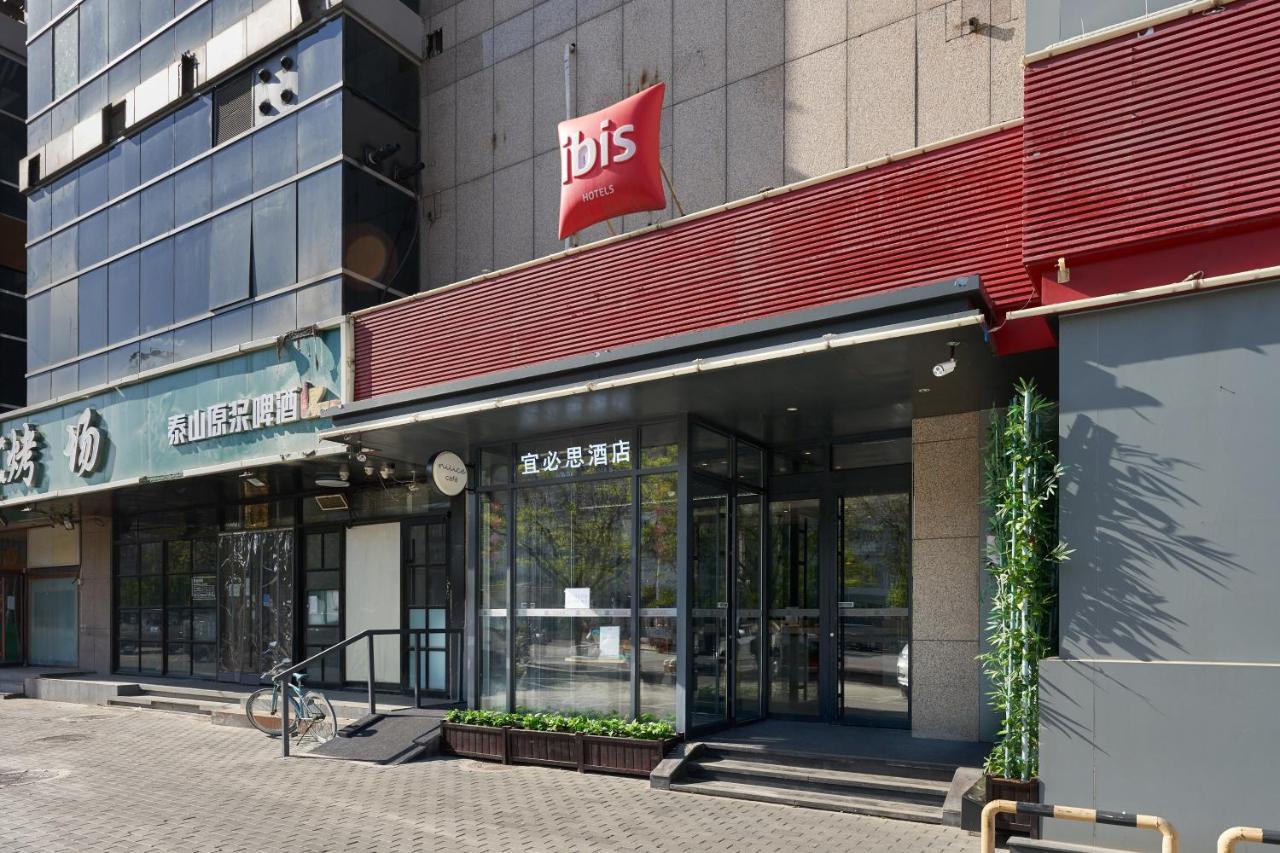 Ibis Beijing Guanzhuang Changying Middle Road Hotel 외부 사진